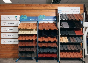 Шоурум компании СтройМаркет Люберцы 0